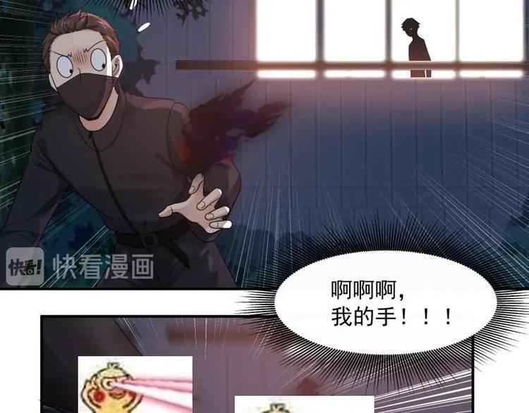 第5话 决战刹刖堂59