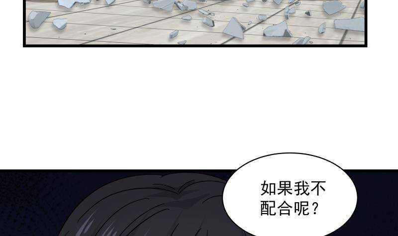 第13话 围剿5
