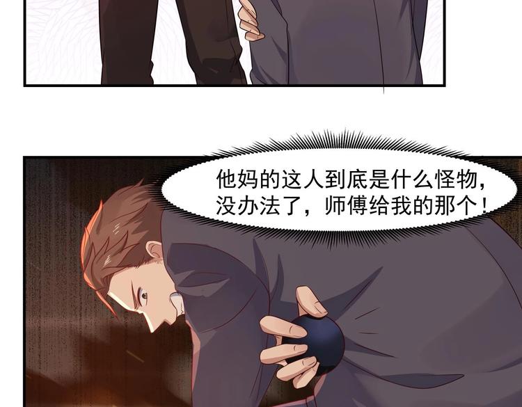 第3话 罪莲业火35