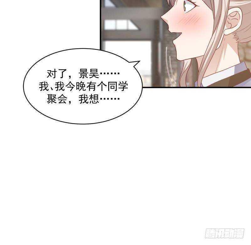 第27话 弱的过分41