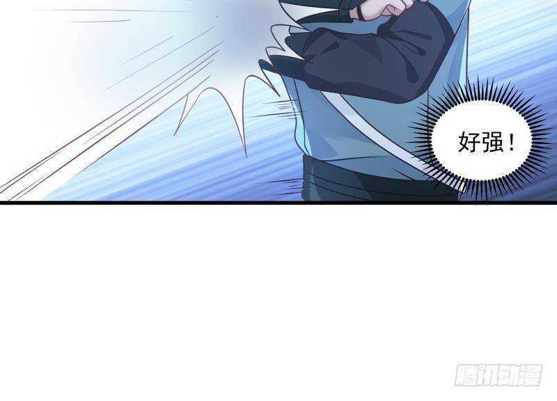 第18话 地狱门23