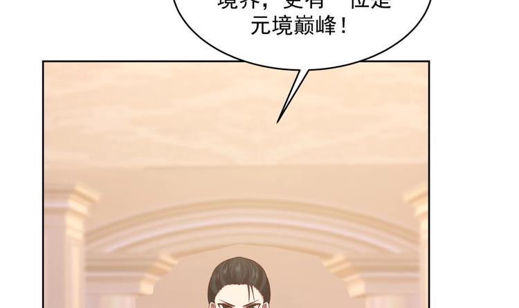 第10话 臣服，或者灭亡！31