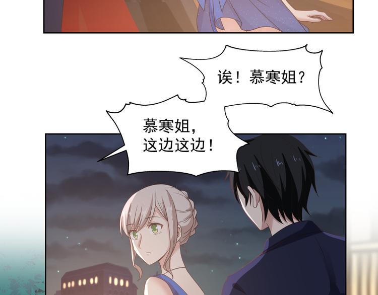 第6话 三大世家25