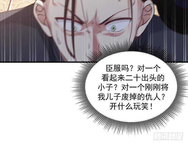 第11话 无用者不可活8
