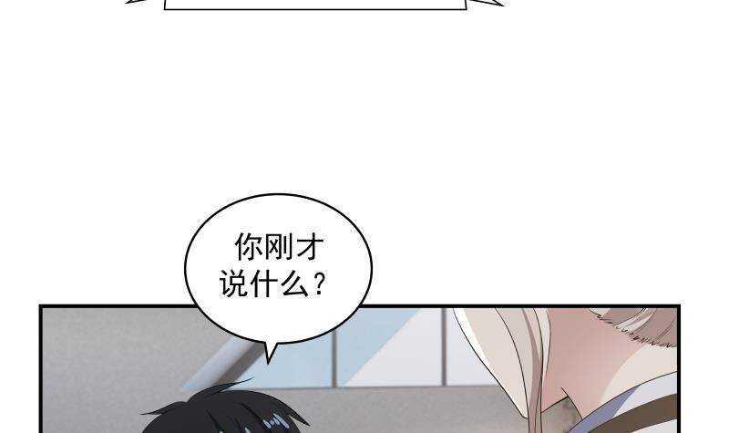 第27话 弱的过分53