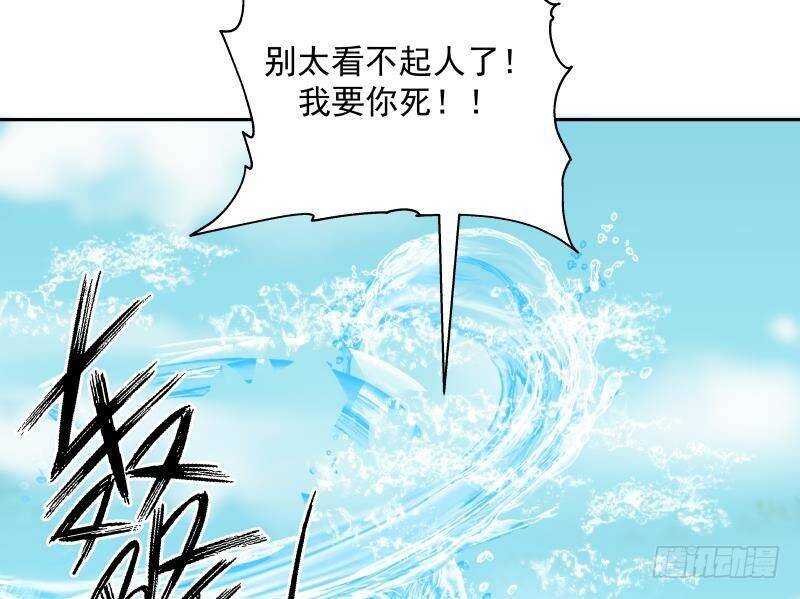 第36话 约战72