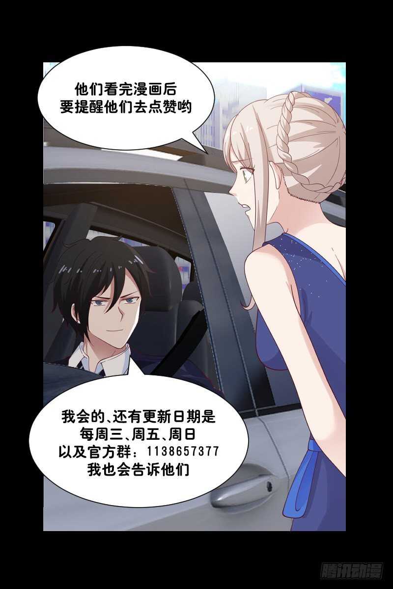 第30话 陷阱63