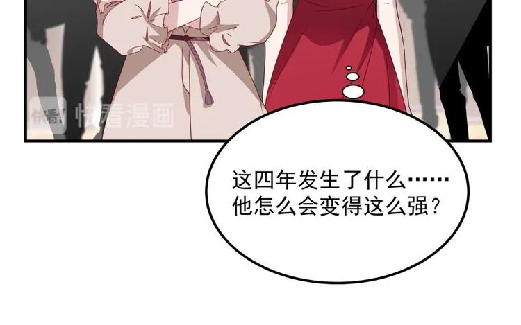第9话 雷霆震怒50