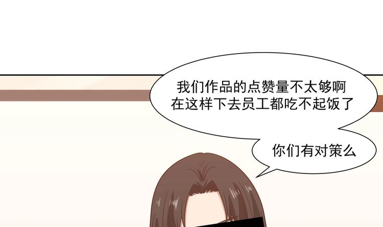 第8话 轮到你了72