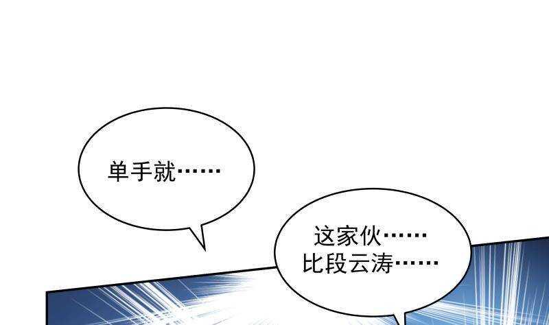 第37话 第一季完结15