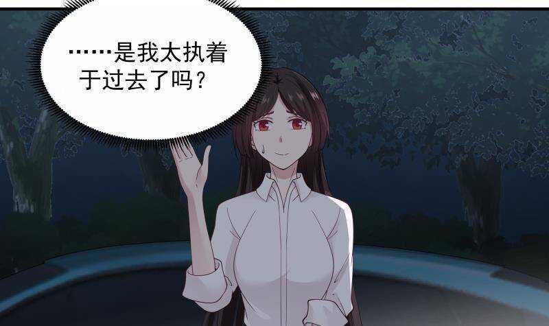 第22话 你好香17