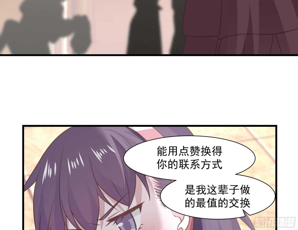 第11话 无用者不可活52
