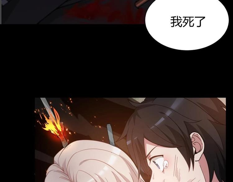 第1话 狂尊归来62