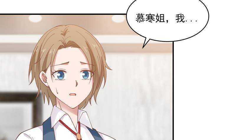 第19话 磕到死吧23