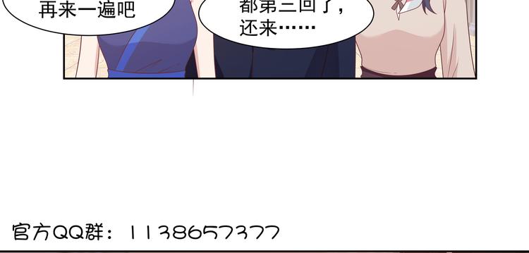 第7话 勾引62