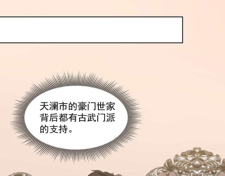 第7话 勾引48