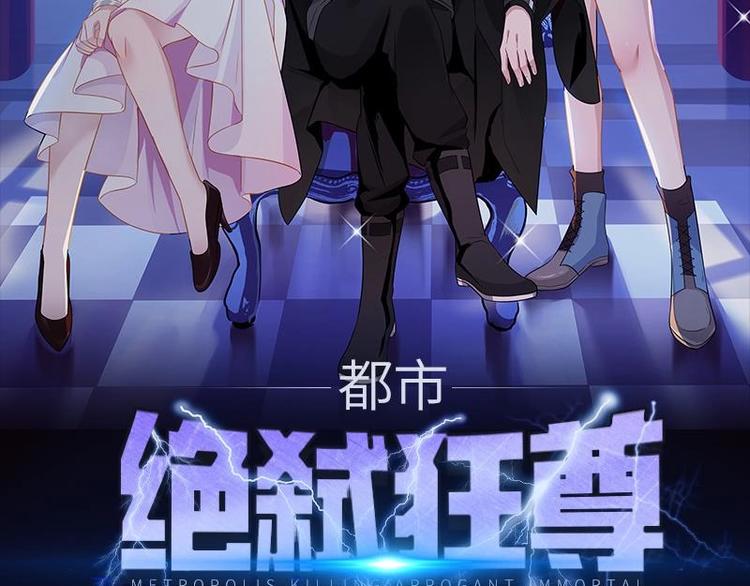 第5话 决战刹刖堂2