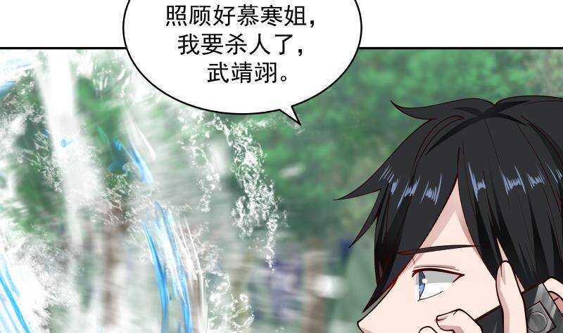 第37话 第一季完结9