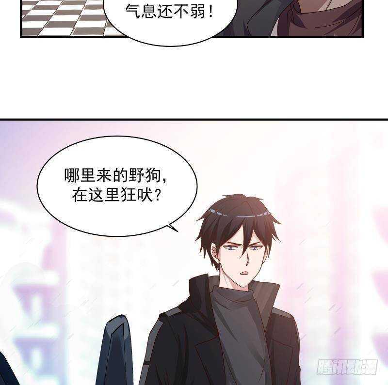第26话 我就是你要找的人24