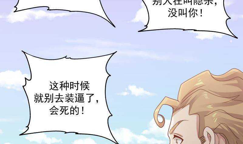 第36话 约战21