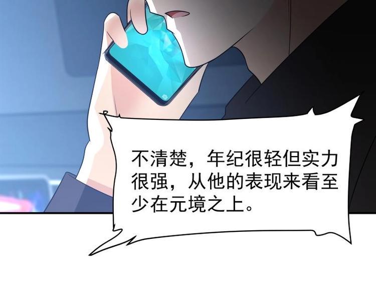 第5话 决战刹刖堂47