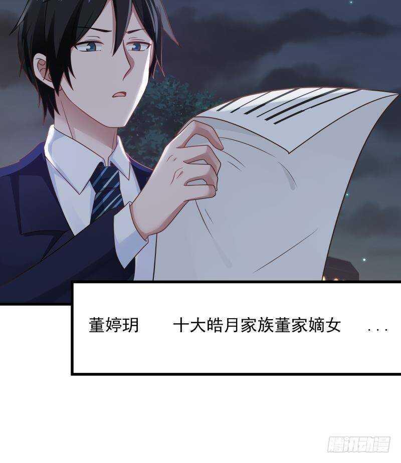 第18话 地狱门47