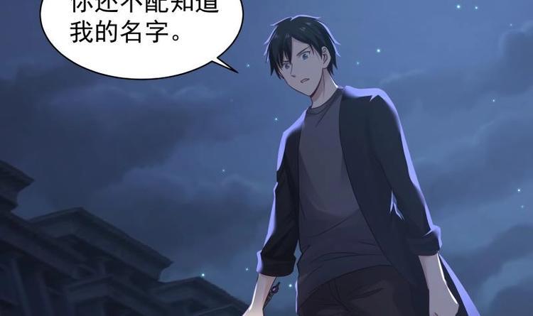 第5话 决战刹刖堂26