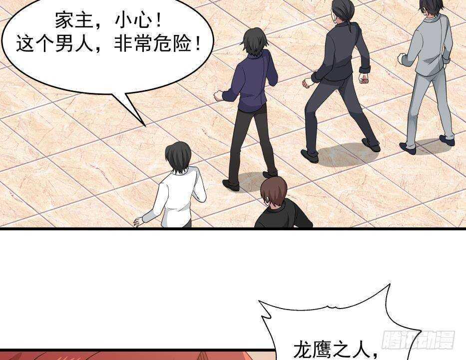 第17话 狩猎开始7