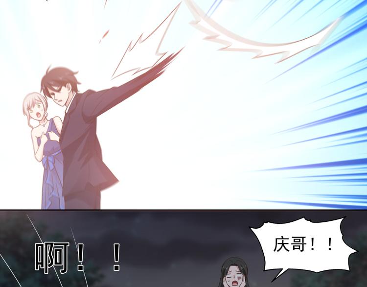 第6话 三大世家44