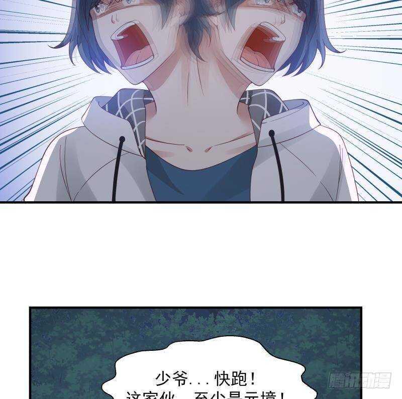 第22话 你好香6