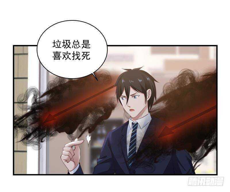 第32话 夺宝前夜14