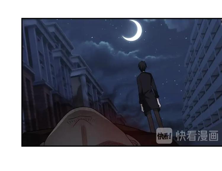 第5话 决战刹刖堂41