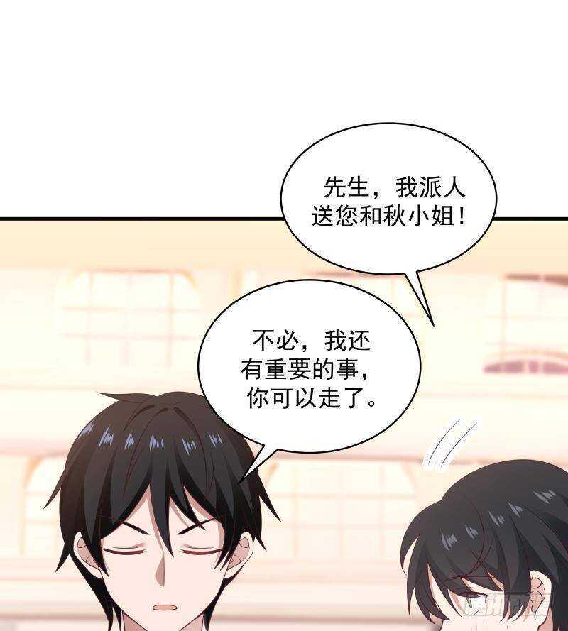第11话 无用者不可活45