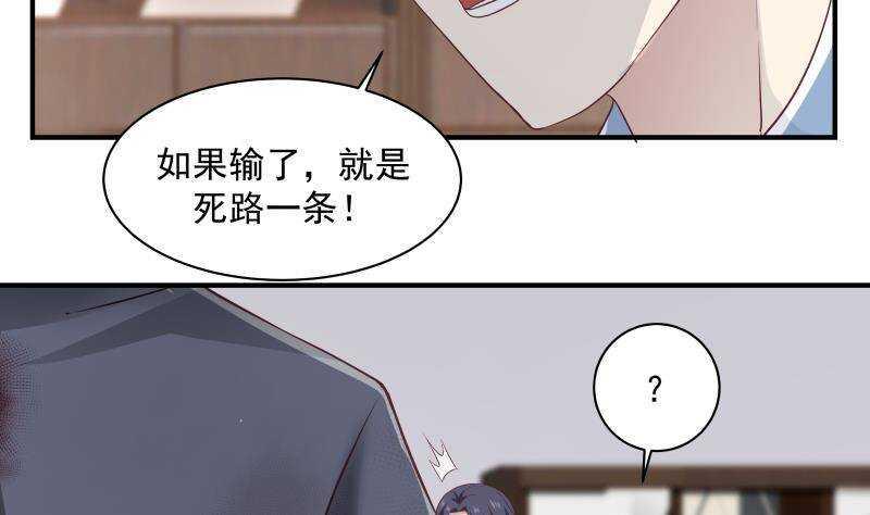 第24话 刺激16
