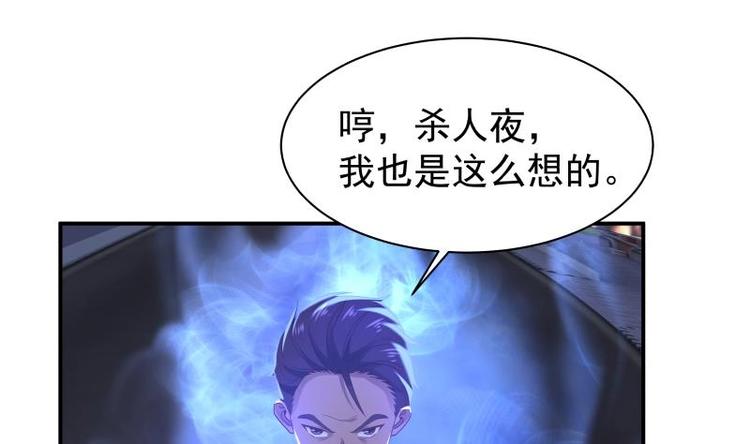 第5话 决战刹刖堂6
