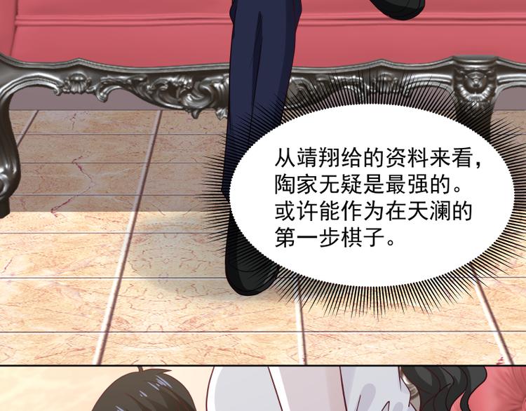 第7话 勾引50