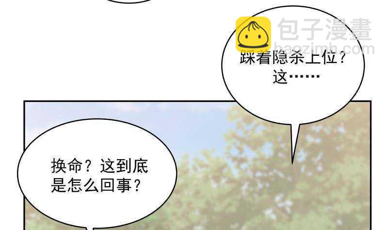 第36话 约战42