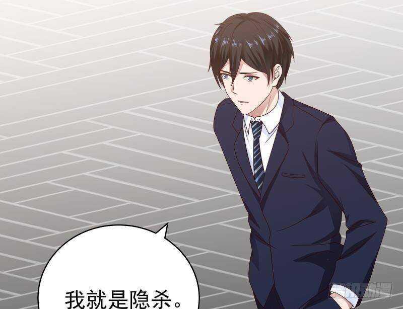 第36话 约战24