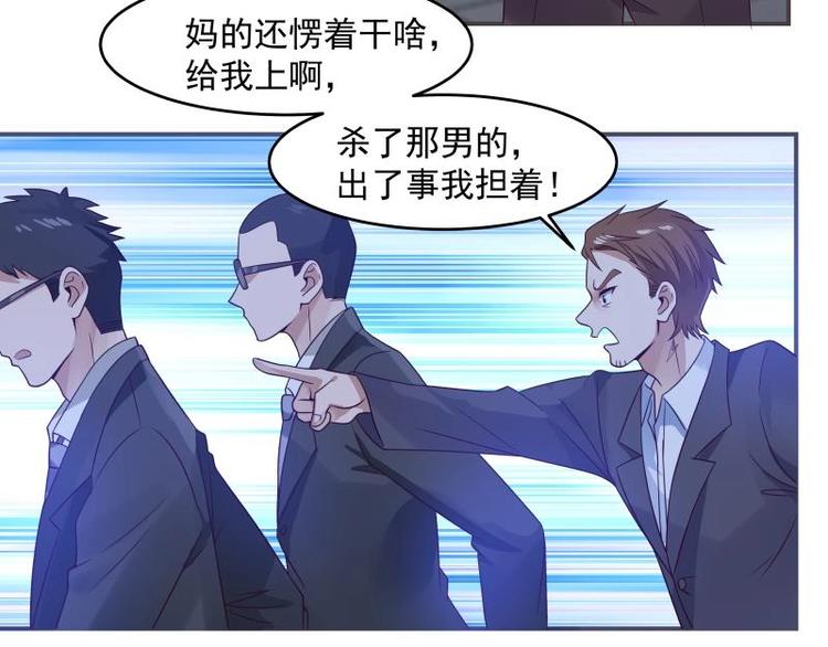 第3话 罪莲业火10