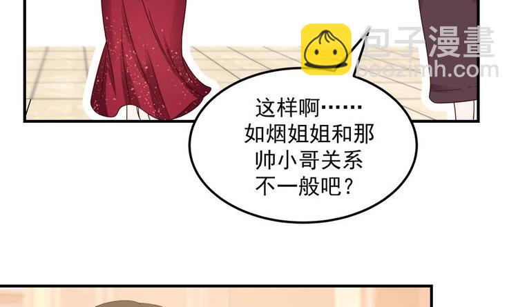 第10话 臣服，或者灭亡！20