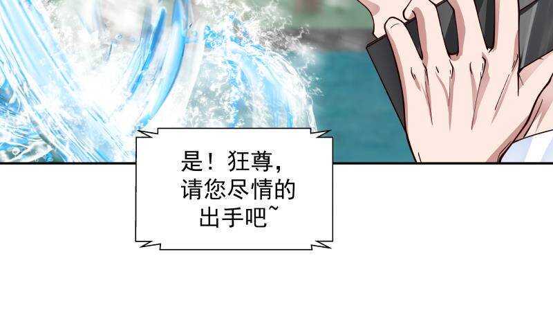 第37话 第一季完结10