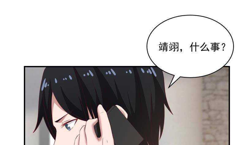 第27话 弱的过分44
