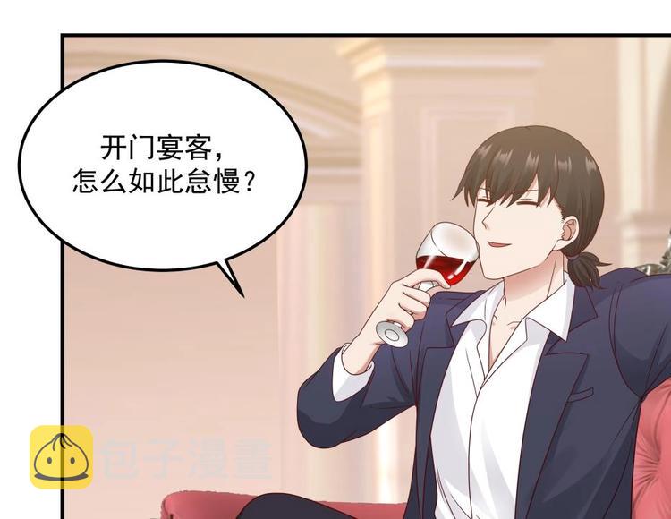 第10话 臣服，或者灭亡！9