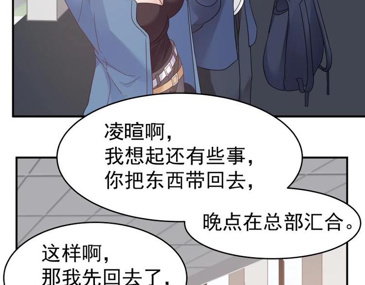 第1话 狂尊归来50