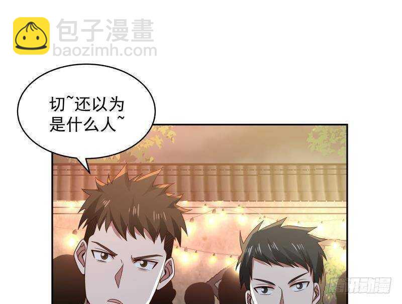 第33话 哪来的回哪去10