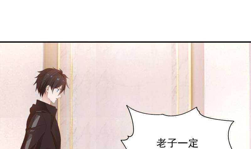 第20话 碾压4