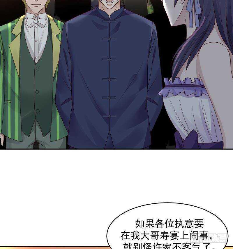 第33话 哪来的回哪去30