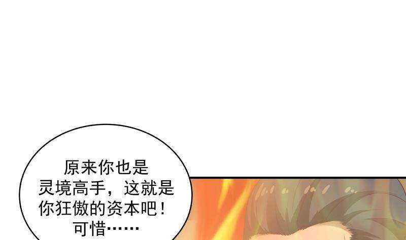 第27话 弱的过分12