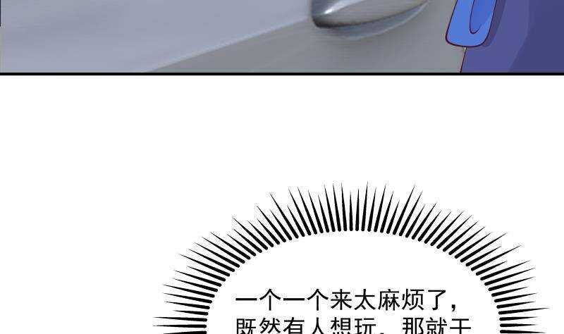 第30话 陷阱15