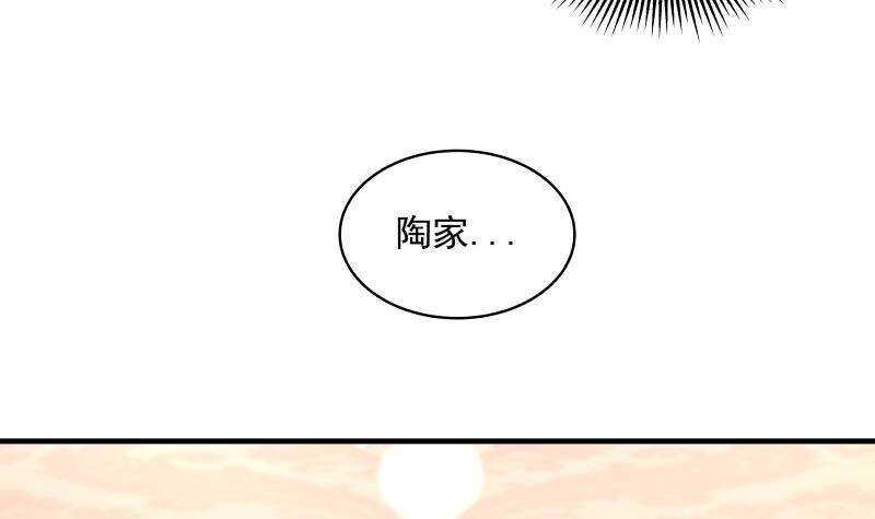 第11话 无用者不可活11